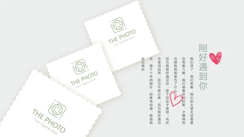 LED婚礼舞台开场片头相册动态PPT模板