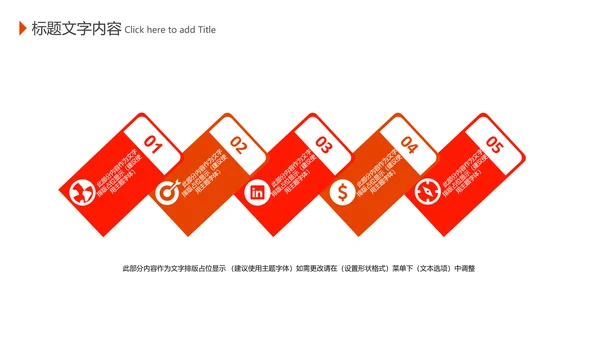 传统美食文化户外烧烤串串香宣传动态PPT模板