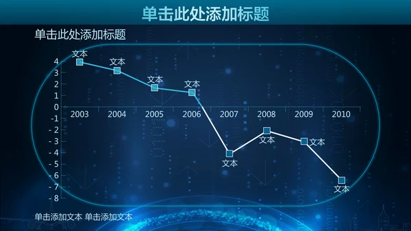 未来科技人工智能通用PPT课件模板