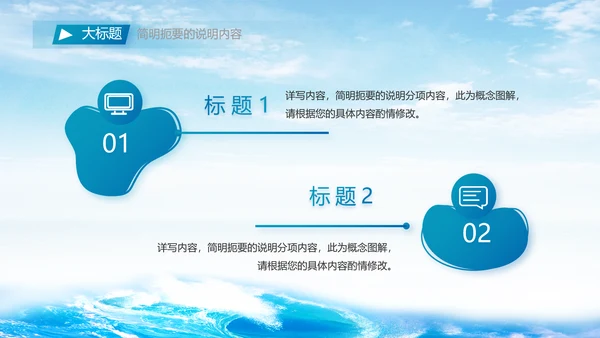 万家灯火我守护祖国人民请放心海军PPT