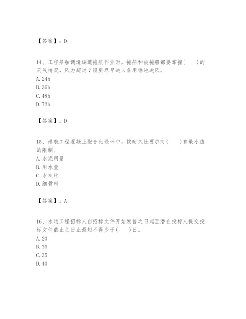 2024年一级建造师之一建港口与航道工程实务题库及答案（名校卷）.docx