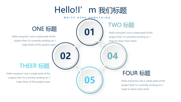 金融保险行业保险公司年年终总结汇报动态PPT