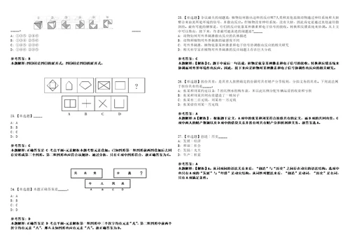 2022年09月江苏南通启东市行政审批局招考聘用编外劳务人员6人考前冲刺卷壹3套合1带答案解析