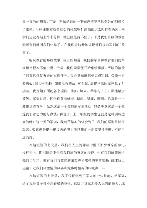 初一军训心得体会汇编15篇.docx