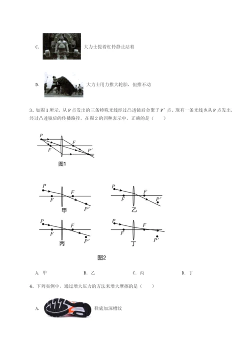 滚动提升练习福建泉州市永春第一中学物理八年级下册期末考试专题测评试卷.docx