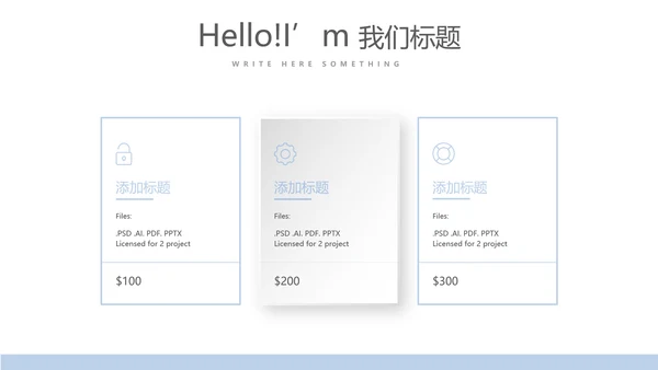 医疗医学病毒性肠炎动态PPT