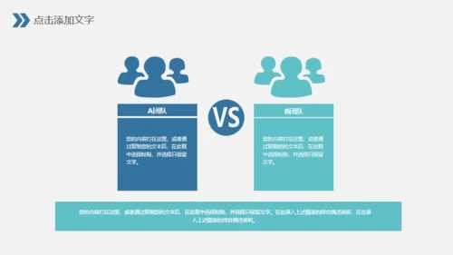 述职报告工作总结通用PPT模板