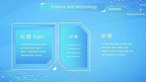 蓝色互联网科技工作总结汇报商务动态PPT