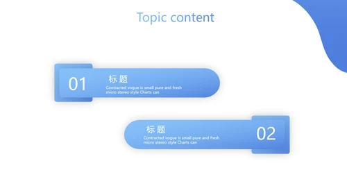 蓝色简约护理团队建设动态PPT模板