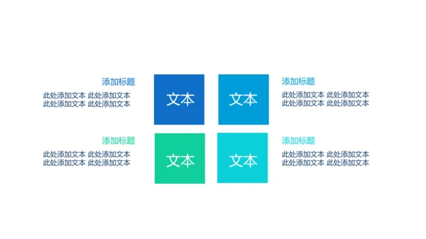 创意时尚工作总结动态PPT