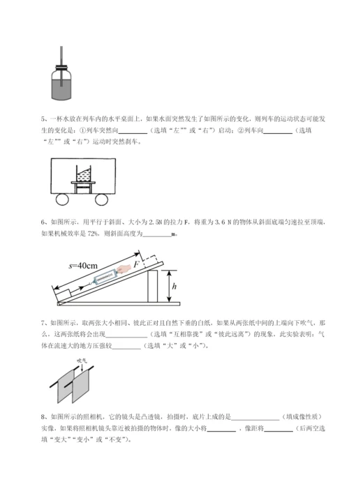 强化训练重庆市江津田家炳中学物理八年级下册期末考试同步测评试题.docx