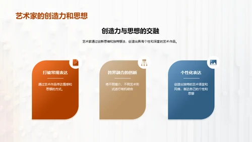 3D风其他行业教学课件PPT模板