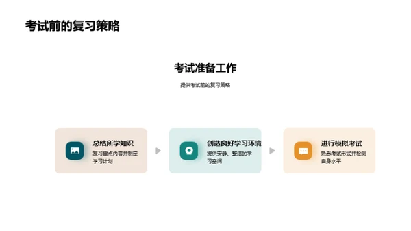 卓越四年级