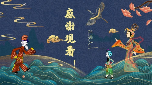 中国传统文化民俗皮影戏通用PPT模板