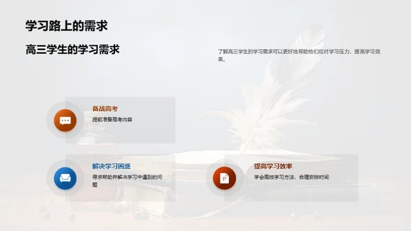 解读名著，成就人文