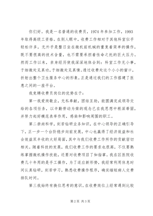 如何写竞品分析报告 (2).docx