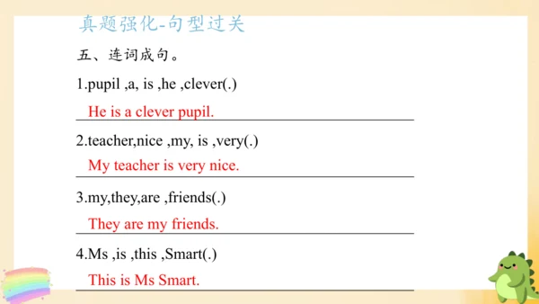 外研版（三年级起点）四年级英语下册期中核心考点集训 Module 1 复习课件(共43张PPT)
