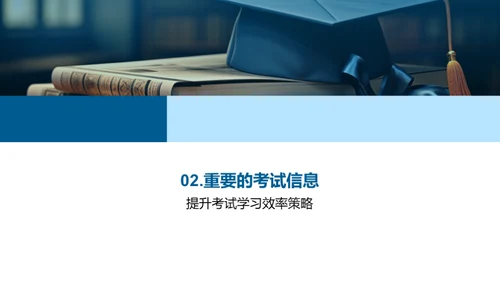 学习成长，未来可期