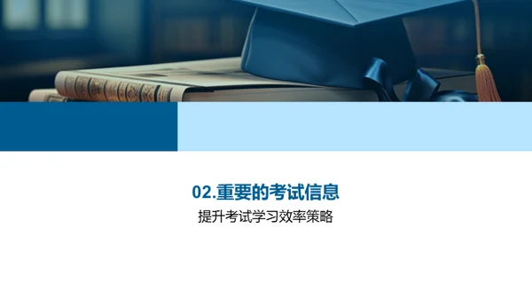 学习成长，未来可期