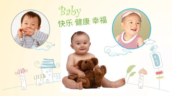 祝你生日快乐成长相册气球通用PPT模板