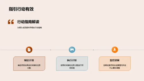 践行教育创新路