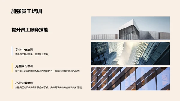 简约风其他行业教学课件PPT模板
