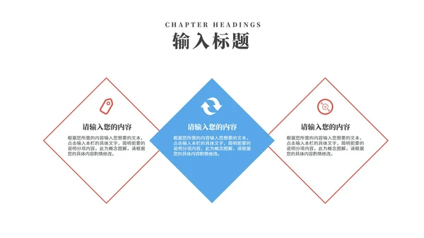 简约沙漠读书分享会汇报PPT模板