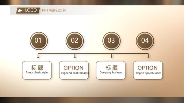 路演创新项目商业计划书商务动态PPT模板