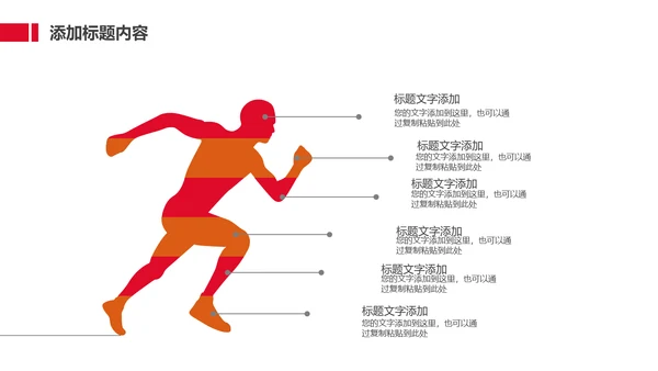 劳动最光荣五一国际劳动节动态通用PPT模板