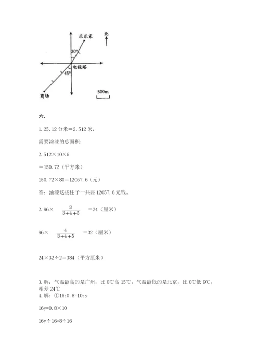 小学毕业班数学检测卷含完整答案【必刷】.docx