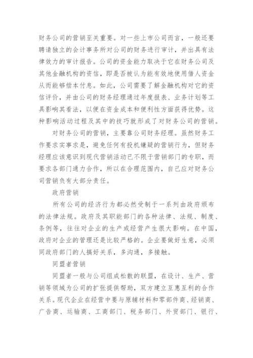 公司人员招聘方案_1.docx