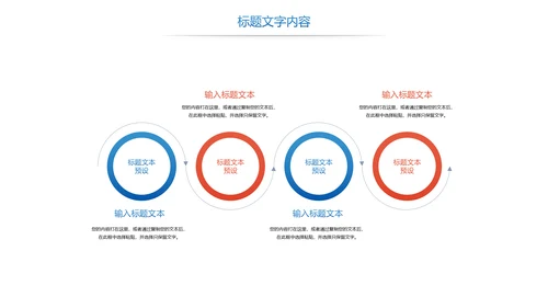 时尚故宫印象故宫旅游故宫文化PPT模板