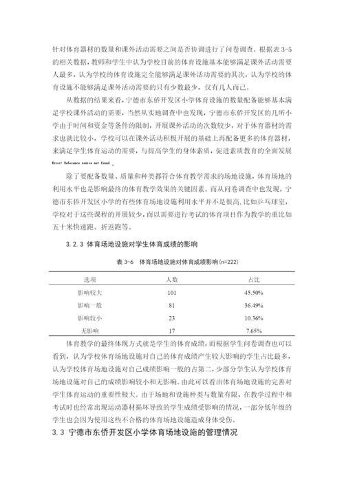 陈兰青  毕业论文（终极版）.docx