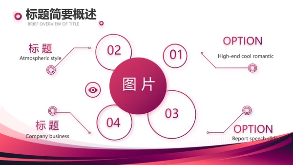 时尚大气年终工作总结计划商务PPT