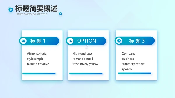蓝色深入学习宣传法治思想宪法活动党建PPT