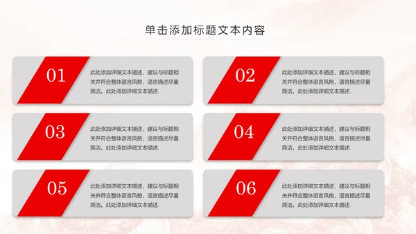 红色五四青年青春正能量共青团团委PPT模板