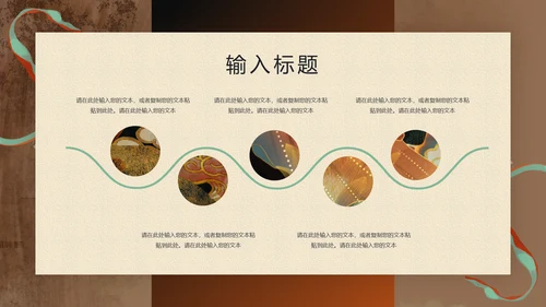 大美敦煌中华瑰宝传统西域文化宝藏通用PPT