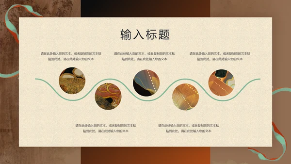 大美敦煌中华瑰宝传统西域文化宝藏通用PPT