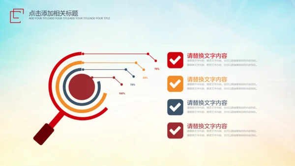 建筑施工安全生产委员会工作总结汇报PPT