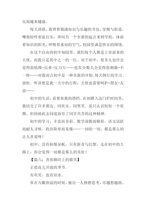青春-200.docx