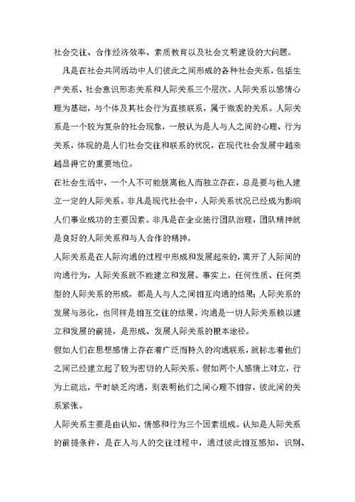 班主任个人工作总结：架设学校与家长沟通的桥梁 班主任德育个人工作总结