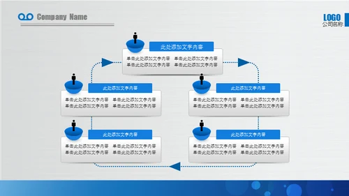 全球商务画册通用PPT模板