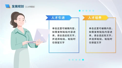 商务简约渐变白底城市工作总结PPT模板