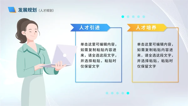 商务简约渐变白底城市工作总结PPT模板