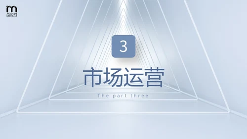 素雅建筑空间感公司简介企业产品介绍PPT公司介绍