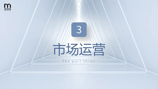 素雅建筑空间感公司简介企业产品介绍PPT公司介绍