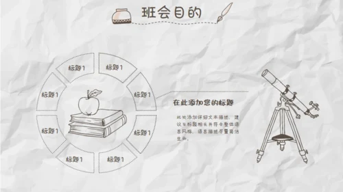 家长儿童早教幼儿园通用PPT模板