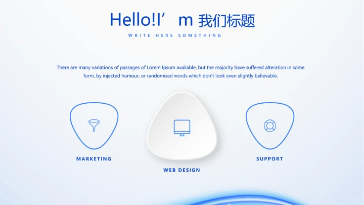 蓝色简约医生自查自纠整改报告动态PPT模板