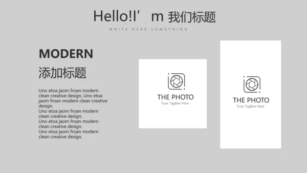 炫酷时尚音乐教学设计动态PPT