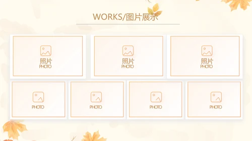 手绘遇见最美教师感恩教师节动态PPT